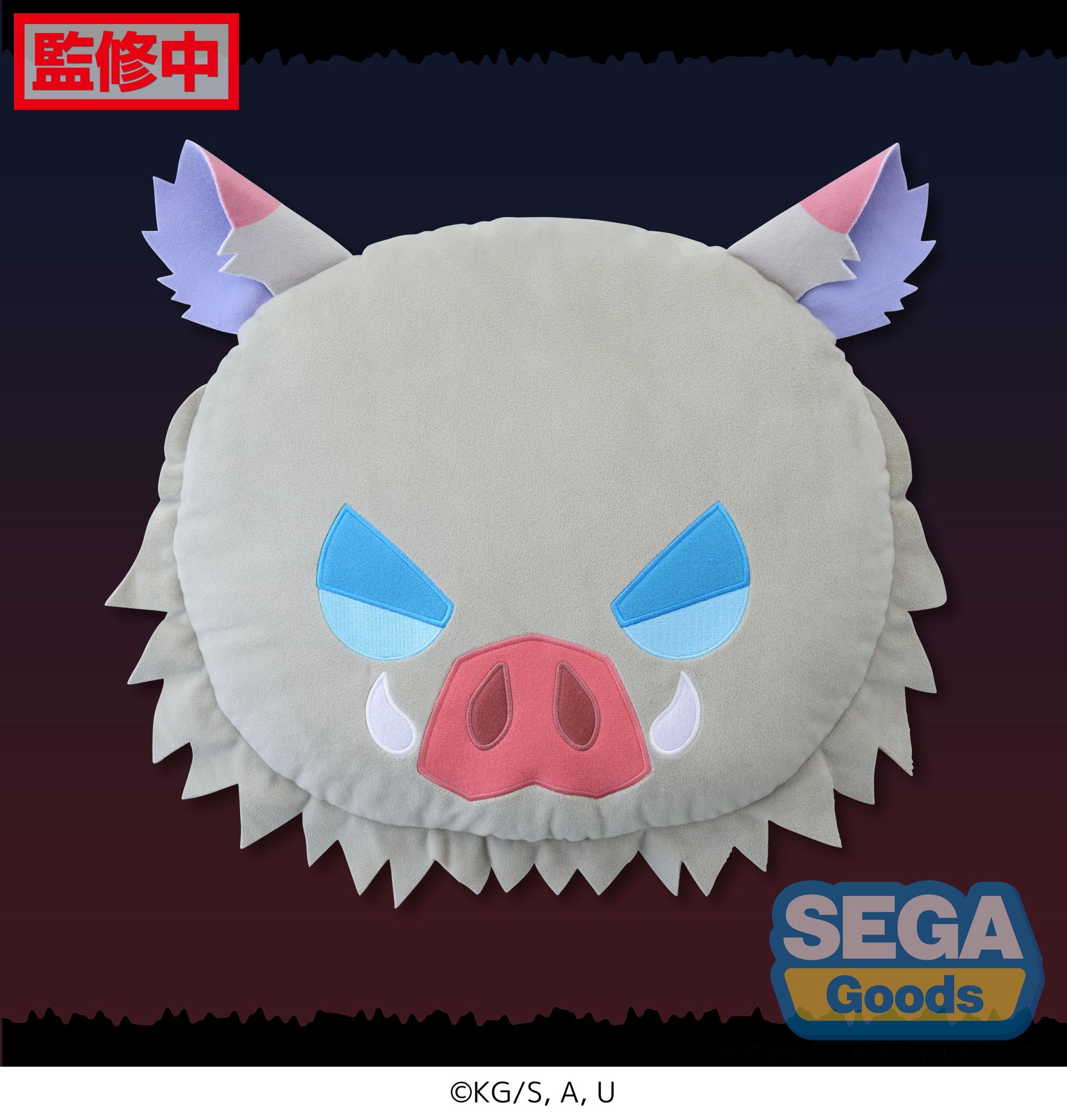 Demon Slayer: Kimetsu no Yaiba Series Inosuke Hashibira Charamaru PM Interior Cushion | 4570001967559
