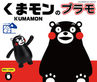 Fujimi Kumamon Figure | 4968728170527