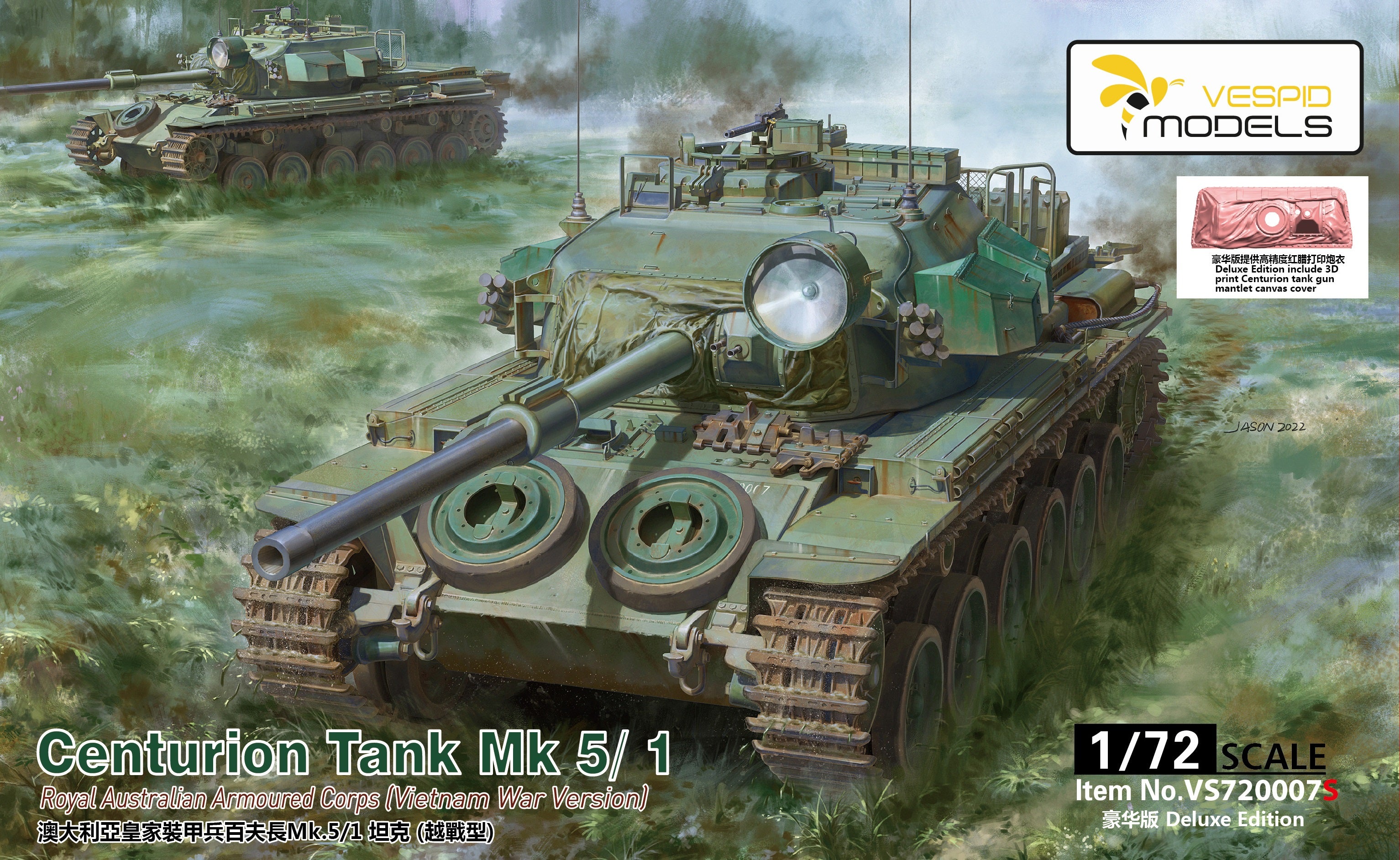 Vespid Models 1/72 Deluxe Centurion Tank Mk5/1 Royal Australian Armoured Corps (Vietnam War Version) 3D print Centurion Tank Gun Mantlet Canvas Cover Metal Barrel + Metal Tow Cable | 000007290077
