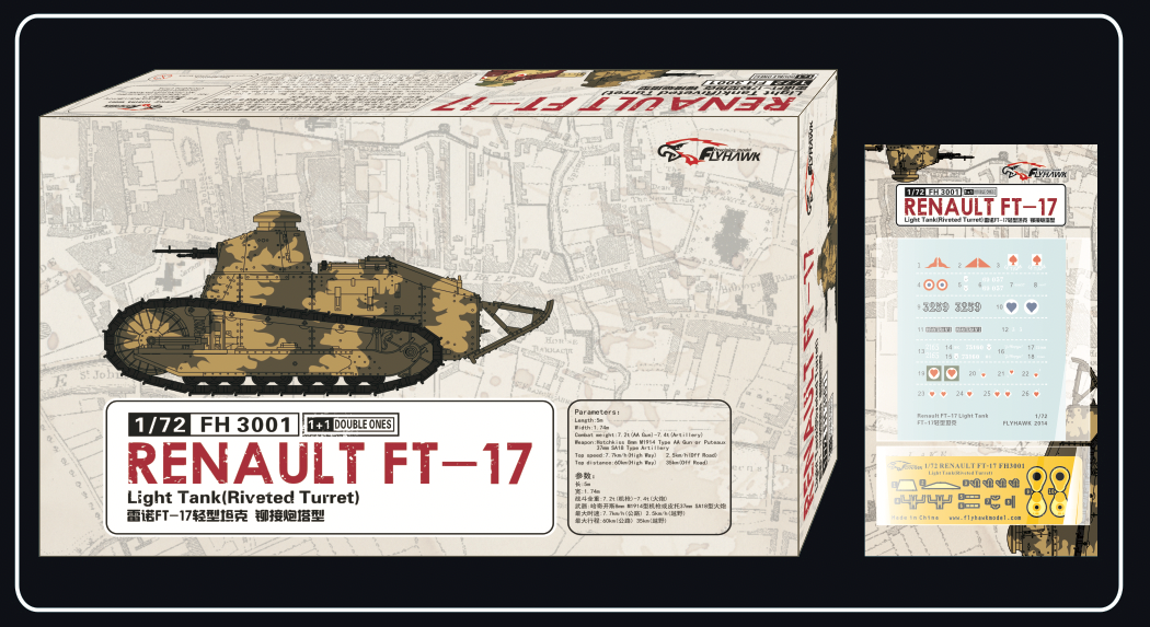 Flyhawk Model 1/72 Renault FT-17 Light Tank (Riveted Turret) | 6921970400116