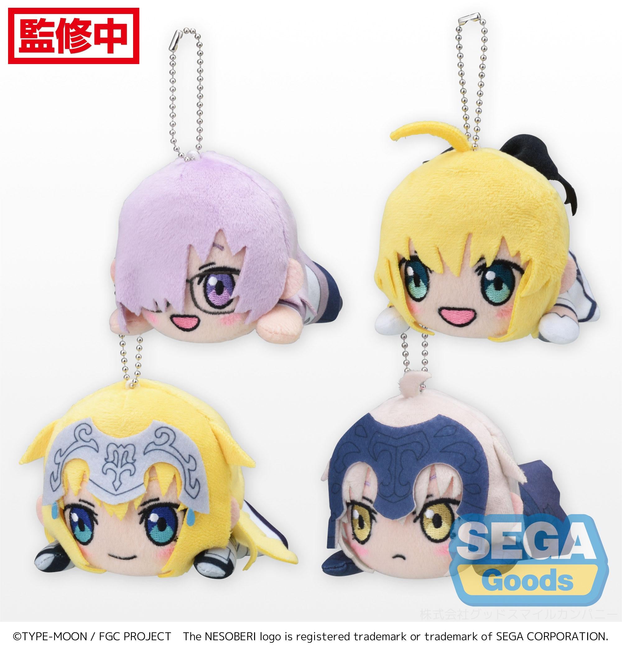 Fate/Grand Carnival Series Nesoberi (Lay-Down) MP Plush KCM Vol. 2 | 4570001967627