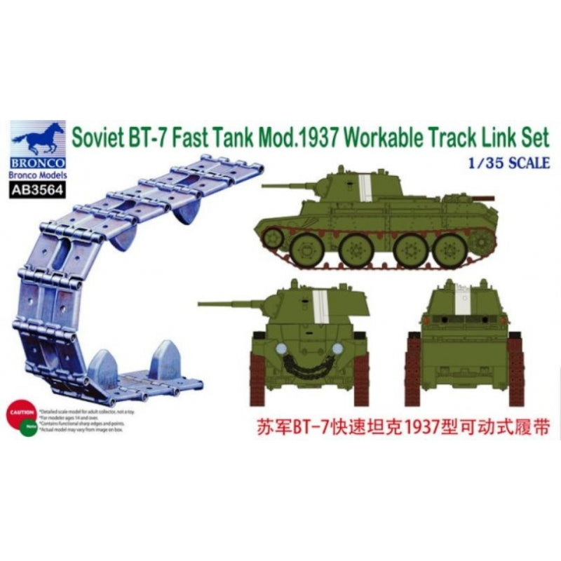 Bronco Models 1/35 Soviet BT-7 Fast Tank Mod.1937 Workable Track Link Set | 6970162339246