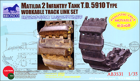 Bronco Models 1/35 Matilda 2 Infantry Tank T.D. 5910 Type Workable Track Link Set | 4544032672904