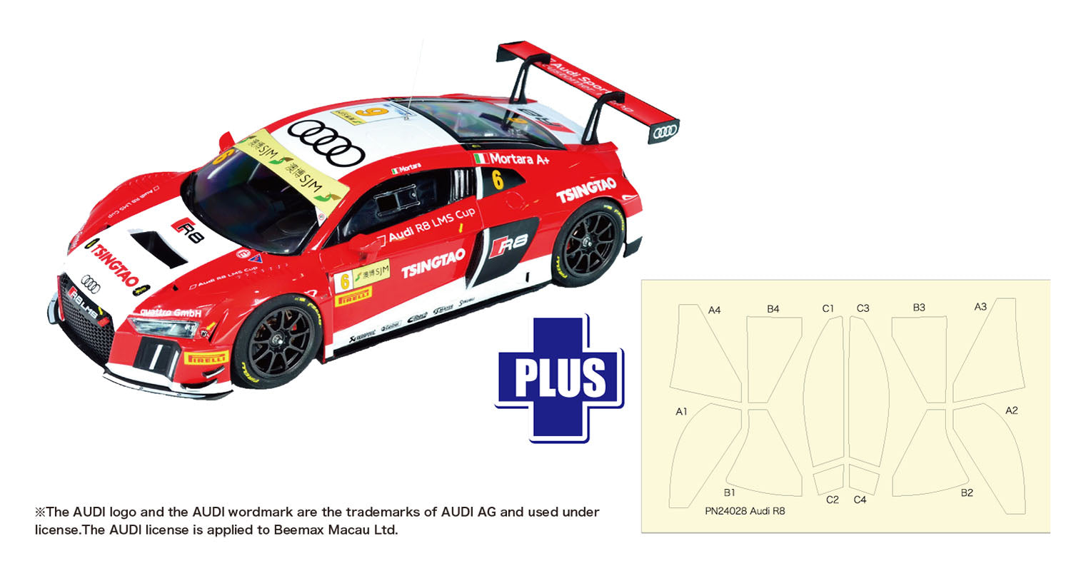 Platz NuNu 1/24 Audi R8 LMS GT3 2015 FIA GT3 World Cup with Masking Sheets | 4545782078404