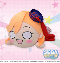 Love Live! Superstar!! Series Nesoberi (Lay-Down) MEJ Plush "Kanon Shibuya - Start!! True Dreams" | 4570001964220