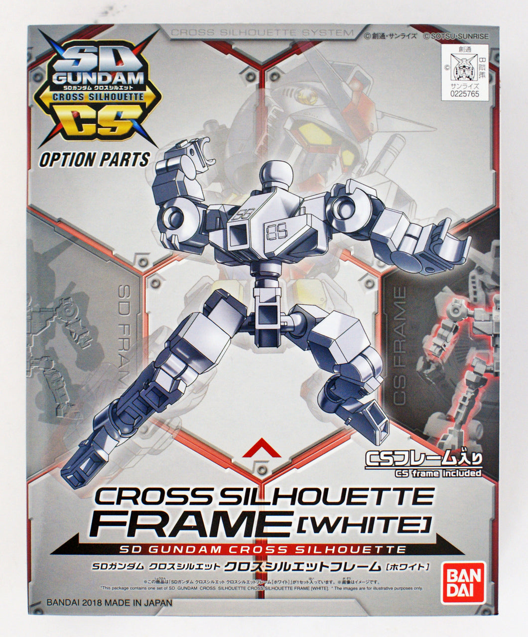 SD GUNDAM CROSS SILHOUETTE CROSS SILHOUETTE FRAME [WHITE] | 4573102606716