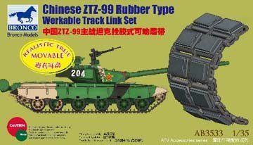 Bronco Models 1/35 Chinese ZTZ-99 Rubber Type Workable Track Link Set | 4544032673857