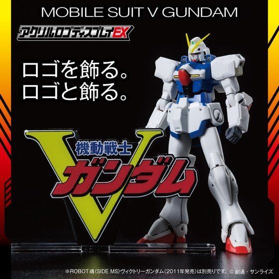 Bandai Logo Display V Gundam (Large) 'Victory Gundam'