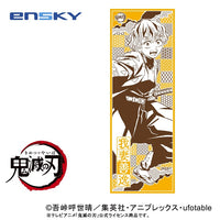 Ensky Tenuguri Cloth Demon Slayer Tenugui Traditional Japanese Cloth (Zenitsu Agatsuma) | 4970381638962