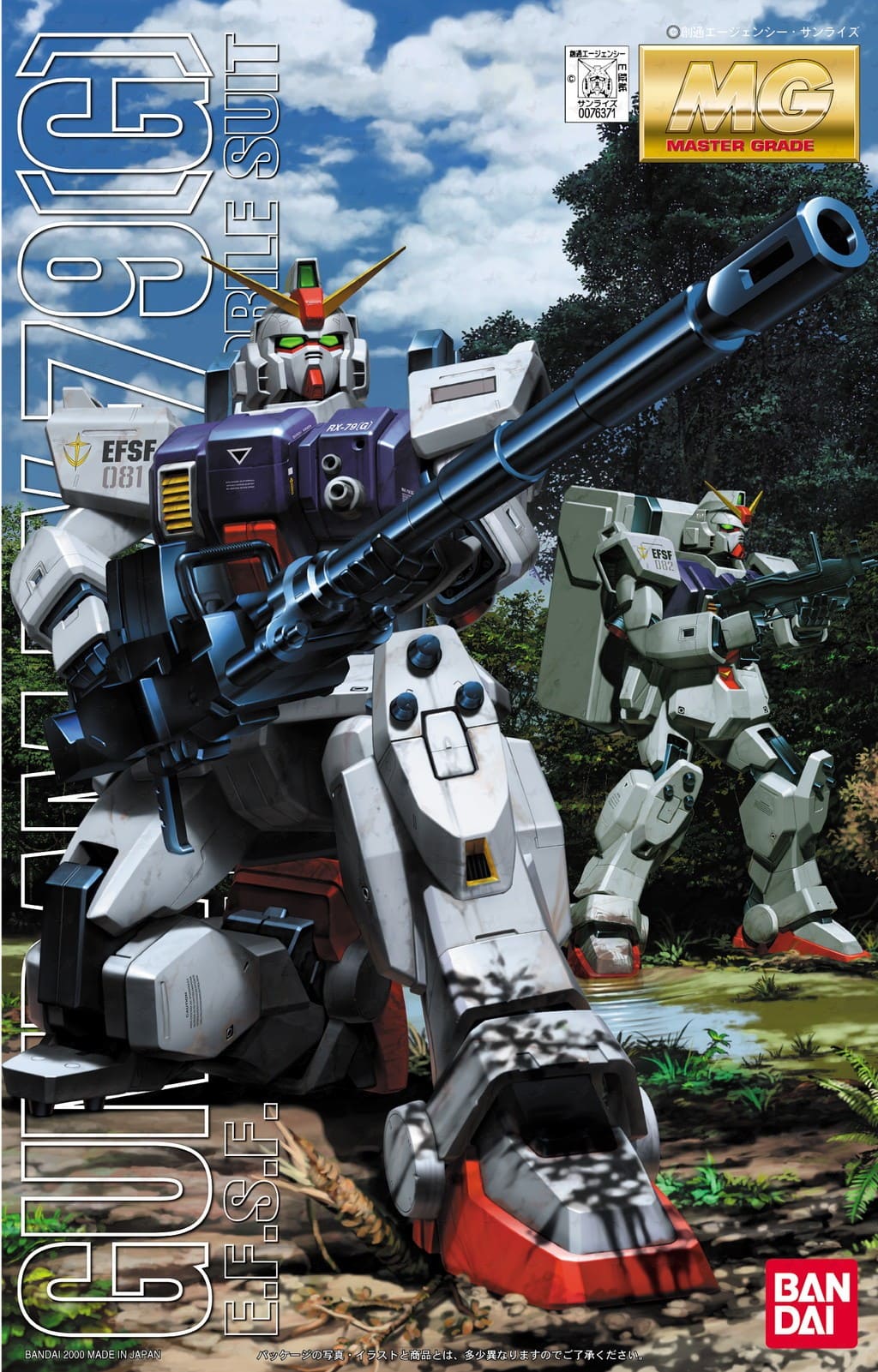 Bandai RX-79[G] Gundam Ground Type 'Gundam 08th MS Team', Bandai MG | 4902425763712