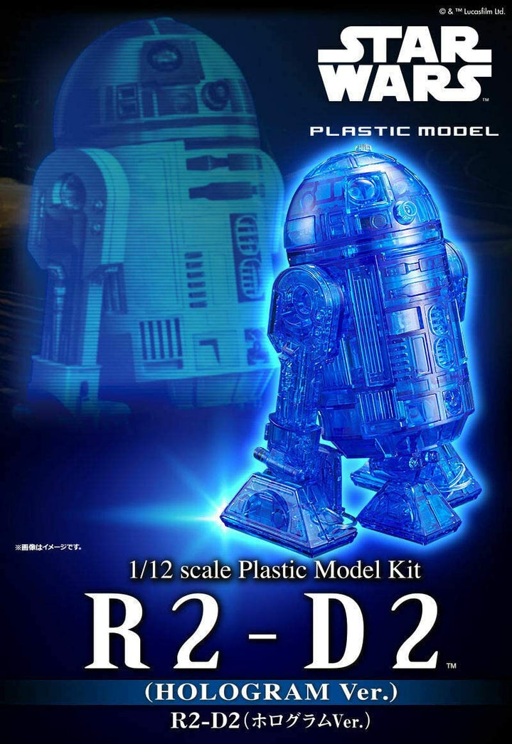 Bandai R2-D2 (Hologram Ver.) 'Star Wars', Bandai Star Wars 1/12 Plastic Model | 4573102588982
