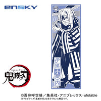 Ensky Tenuguri Cloth Demon Slayer Tenugui Traditional Japanese Cloth (Obanai Iguro) | 4970381639051