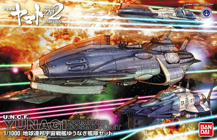 Bandai 1/1000 Yunagi Combined Cosmo Fleet "Yamato 2202", Bandai Star Blazers Mecha Collection | 4513448630525