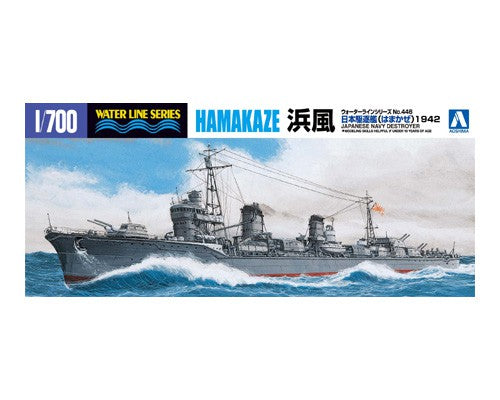 Aoshima 1/700 IJN Destroyer HAMAKAZE (1942) | 4905083034088