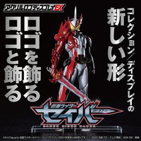 Bandai Logo Display Kamen Rider Saber 'Kamen Rider' | 4549660669951