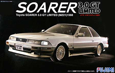 Fujimi Soarer 3.0GT (MZ21) '88 | 4968728038612