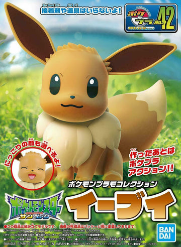 POKEMON MODEL KIT EEVEE | 4573102581129