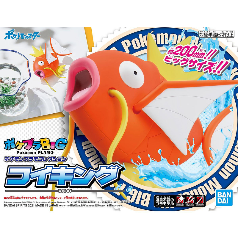 Bandai Pokemon Plamo Collection Big #01 Magikarp