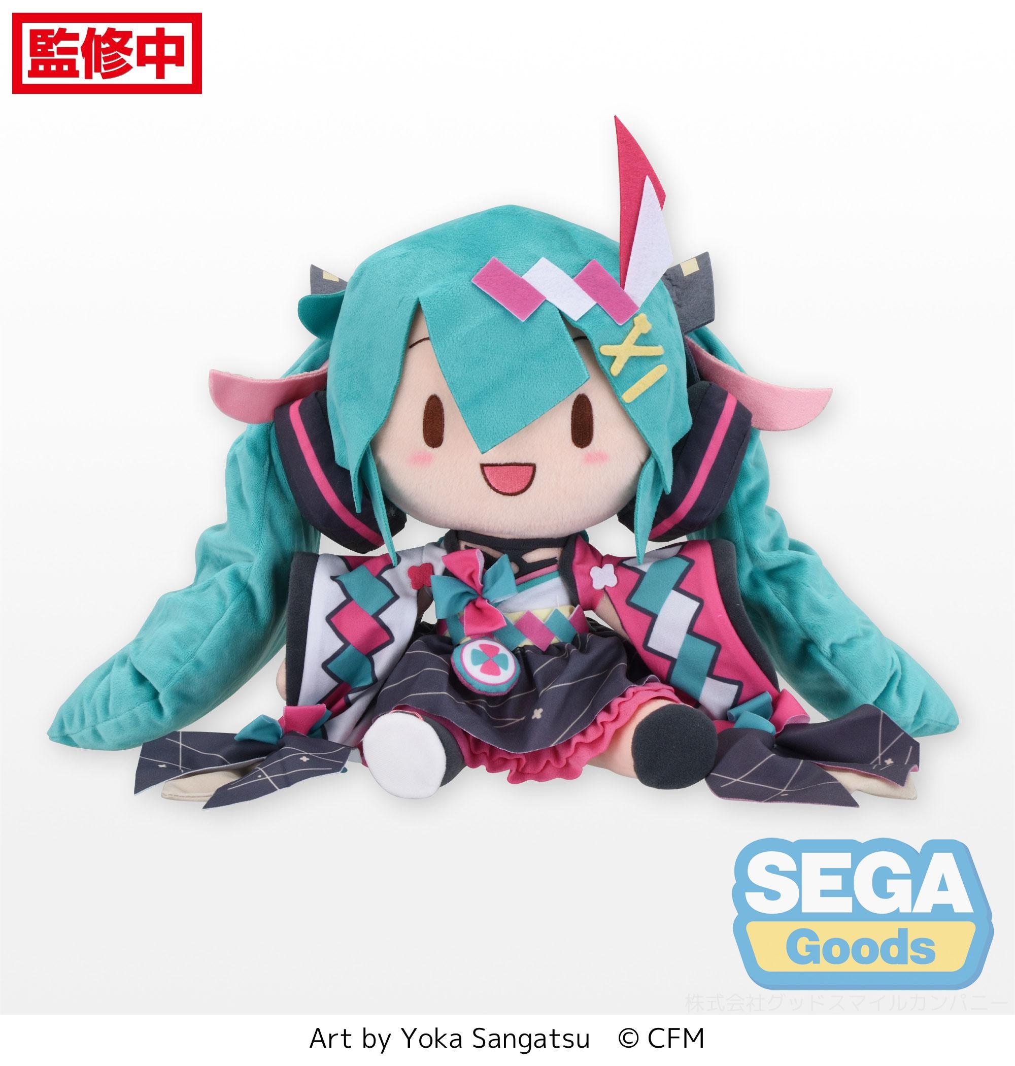 Good Smile Company Hatsune Miku Series Hatsune Miku Magical Mirai 2020 Summer Festival Fluffy Plush (L)