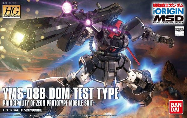 Bandai HG #07 1/144 Dom Test Type 'Gundam The Origin'