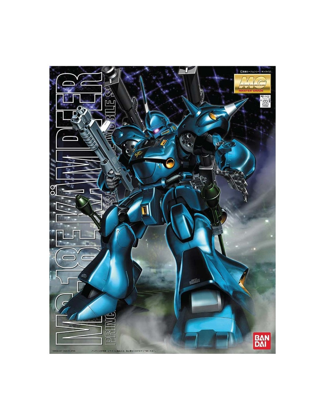 Bandai MS-18E Kampfer 'Gundam 0080', Bandai MG | 4543112003669