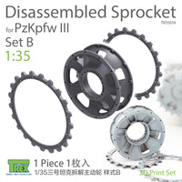 T-Rex Studio 1/35 PzKpfw III Disassembled Sprocket Set B (1 piece) | 6973984750190