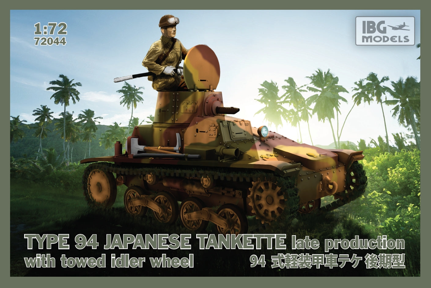 IBG Models 1/72 Type 94 Japanese tankette late production with towed idler wheel | 5907747900820
