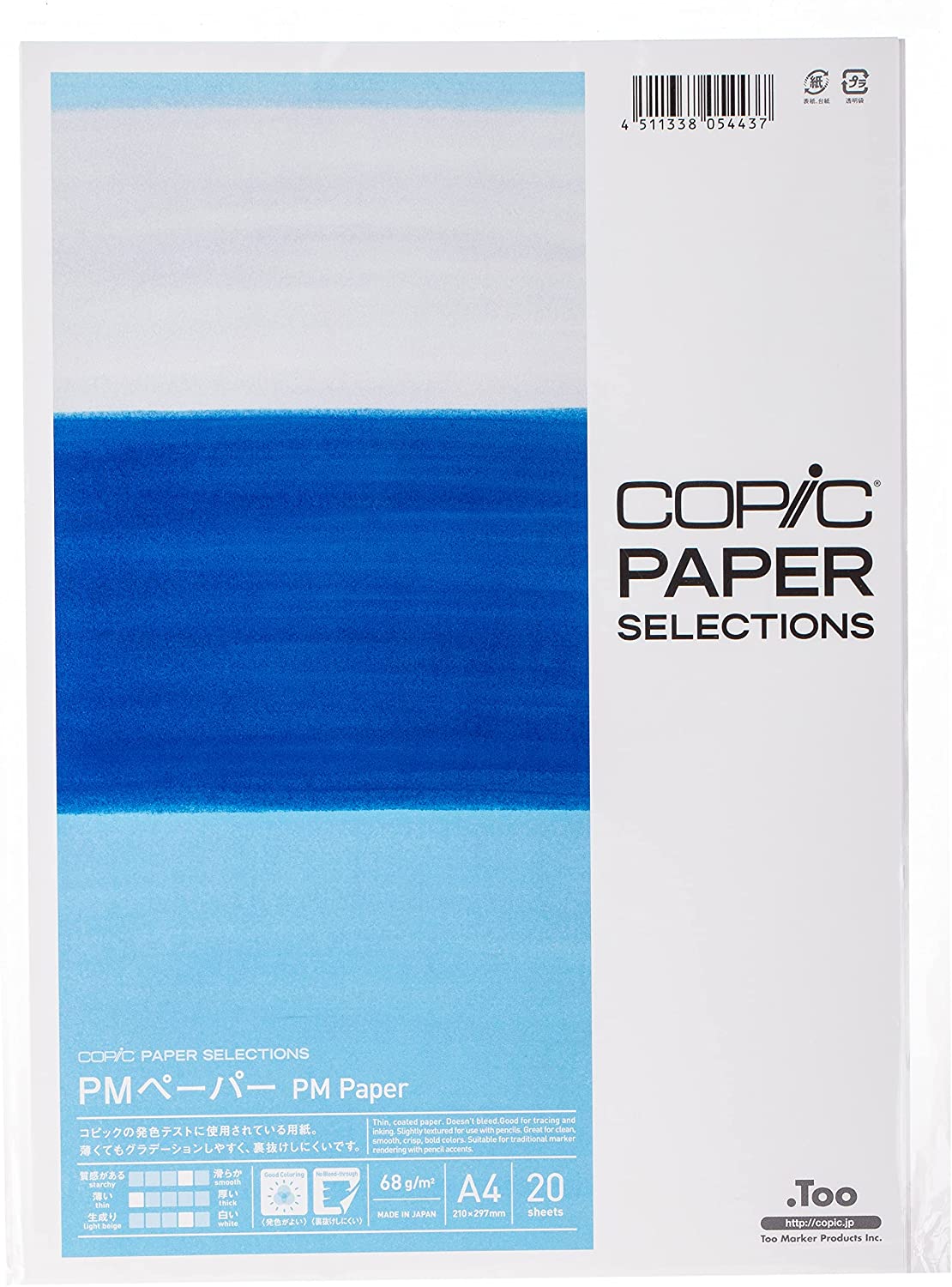 Copic Paper Selections - PM Paper A4, 20Pcs | 4511338054437