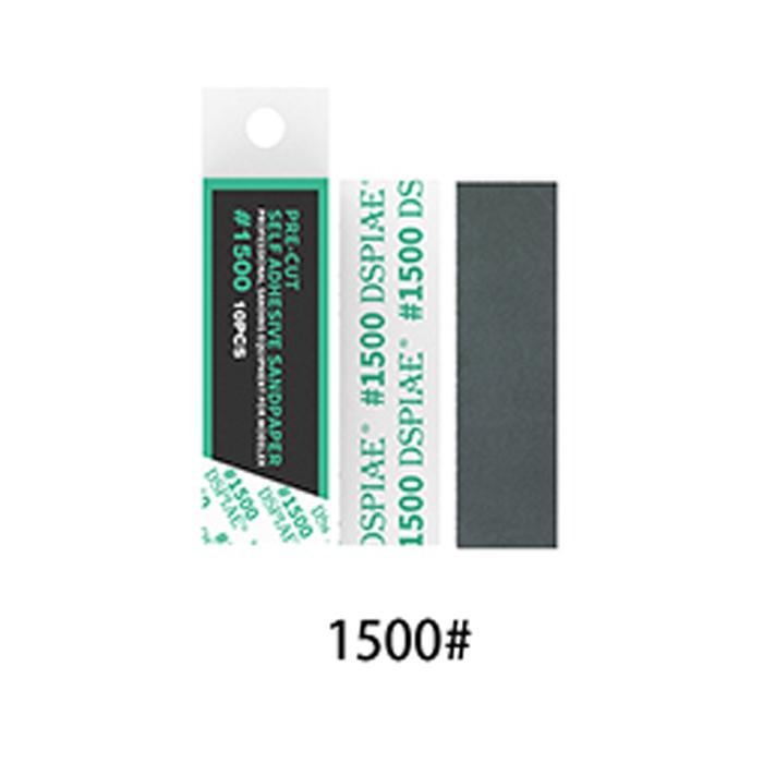 DSPIAE 1500# Pre-Cut Adhesive Sandpaper | 6970845563258