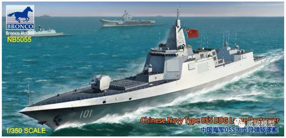 Bronco Models 1/350 Chinese Navy Type 055 DDG Large Destroyer | 6970162330588