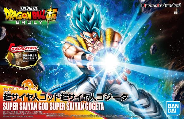Bandai Super Saiyan Gogeta 'Dragon Ball Z', Bandai Figure-rise Standard