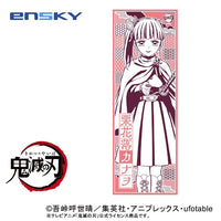 Ensky Tenuguri Cloth Demon Slayer Tenugui Traditional Japanese Cloth (Kanao Tsuyuri) | 4970381639075