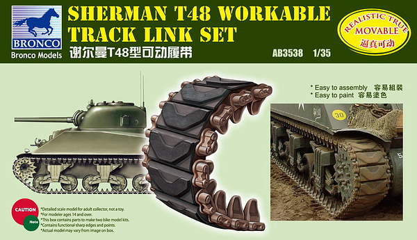 Bronco Models 1/35 Sherman T48 Workable Track Link Set | 4544032680190