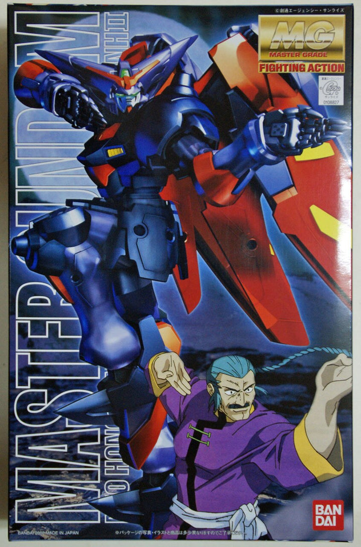 Bandai Master Gundam 'G Gundam', Bandai MG | 4543112088277