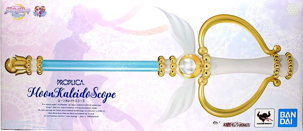 Bandai Spirits Proplica Moon Kaleido Scope "Pretty Guardian Sailor Moon Eternal" | 4573102614476