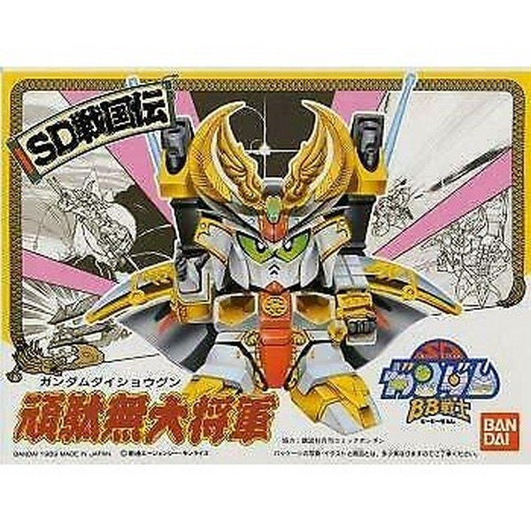 Bandai BB 44 Gundam Dai-Shogun | 4573102635600