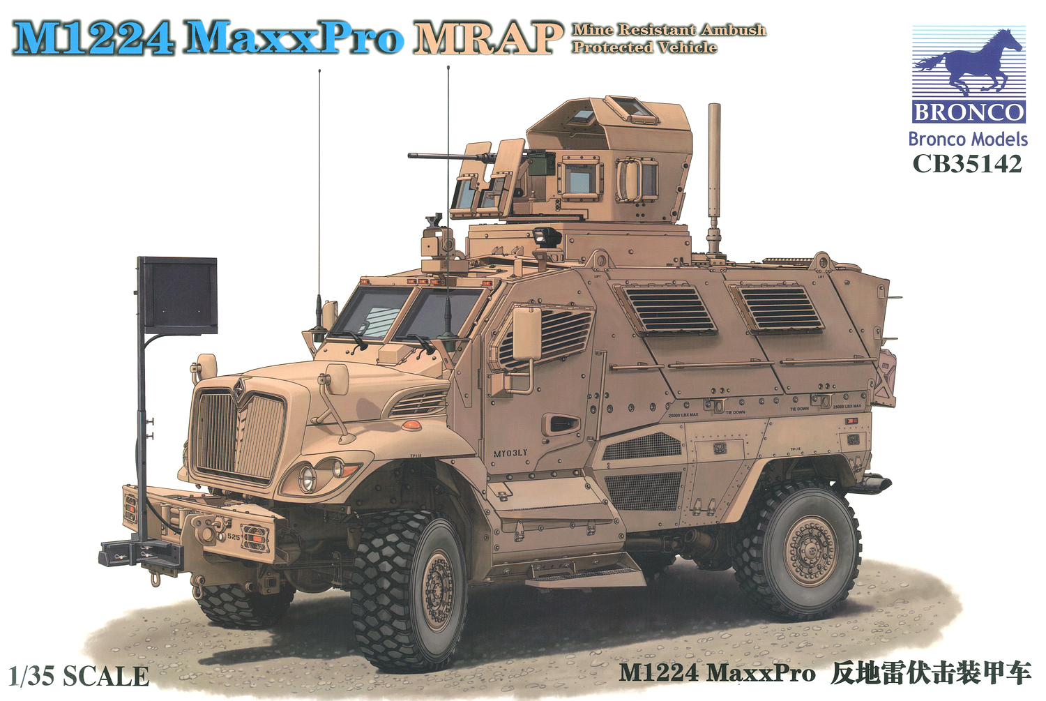 Bronco Models 1/35 M1224 MaxxPro MRAP Armoured Car | 6970162330502