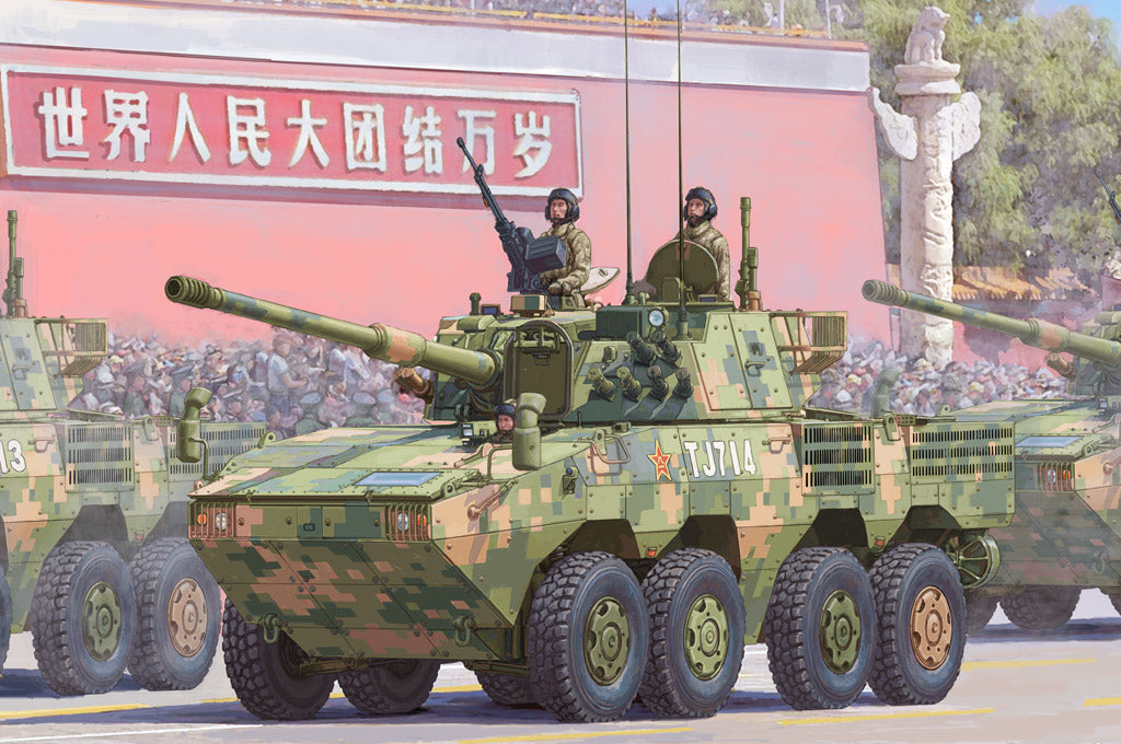 Hobby Boss 1/35 PLA ZTL-11 105mm Amphibious Assault Vehicle | 6939319245052
