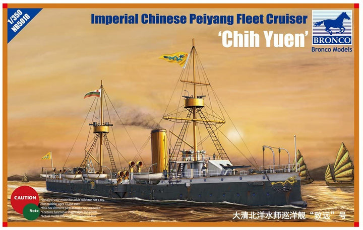 Bronco Models 1/350 Imperial Chinese Peiyang Fleet Cruiser Chih Yuen | 4544032679521