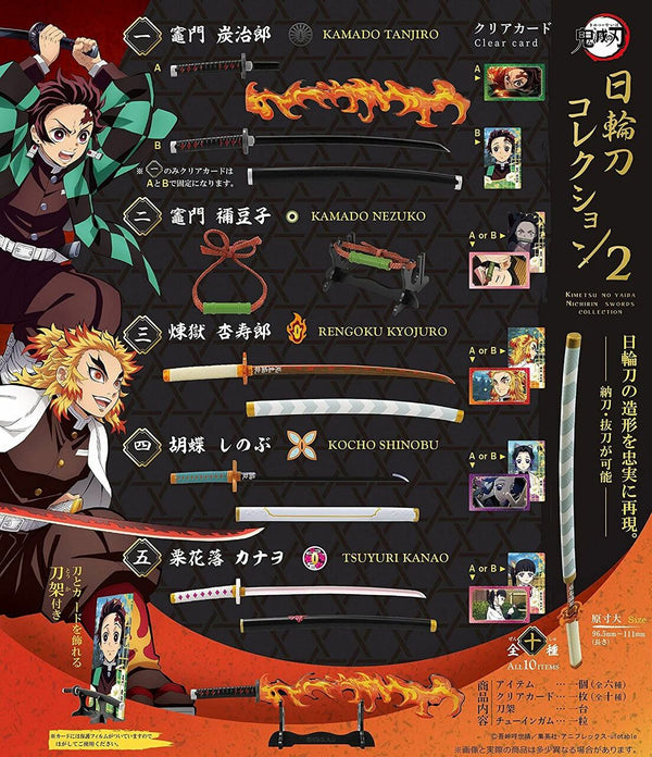 F-Toys Demon Slayer 'Kimetsu No Yaiba' Nichirin Swords Collection