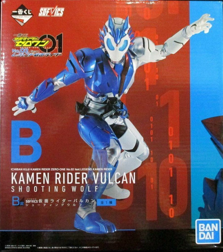 Bandai Ichiban Figure Kamen Rider Vulcan Shootingwolf (No. 2 feat. Legend Kamen Rider) "Kamen Rider Zero-One" | 4573102596253