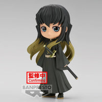 Bandai Spirits X Banpresto Qposket Muichiro Tokito (Ver. B) "Demon Slayer: Kimetsu No Yaiba" | 4983164192537