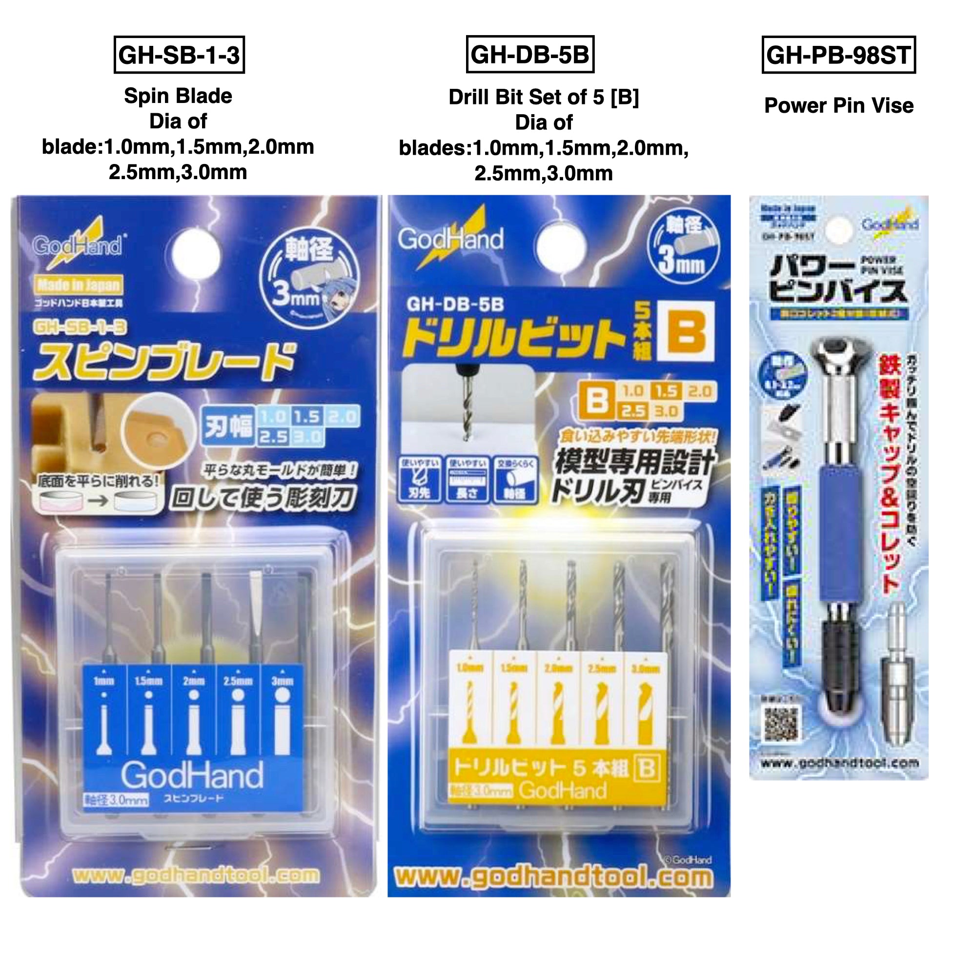 GodHand 10th Anniv.Set A | 4562349874859