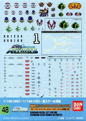 Bandai Spirits Gundam Decal GD48 Gundam Seed Astrays 'Gundam Seed'