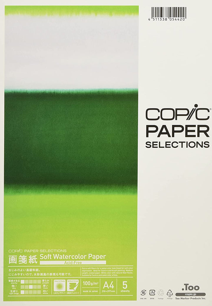 Copic Paper Selections - Gasen-Shi Soft Watercolor Paper A4, 5Pcs | 4511338054420