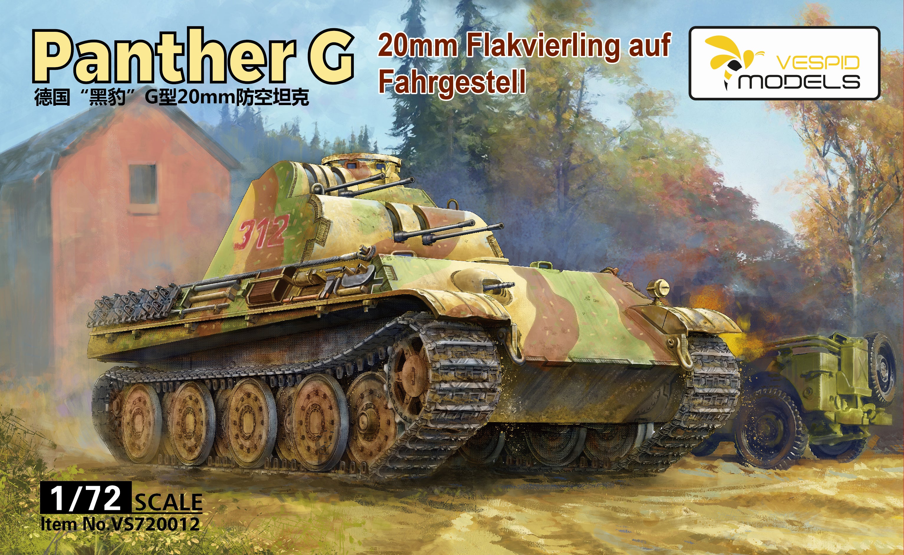 Vespid Models 1/72 20mm Flakvierling auf Panther G Fahrgestell | 000007200120