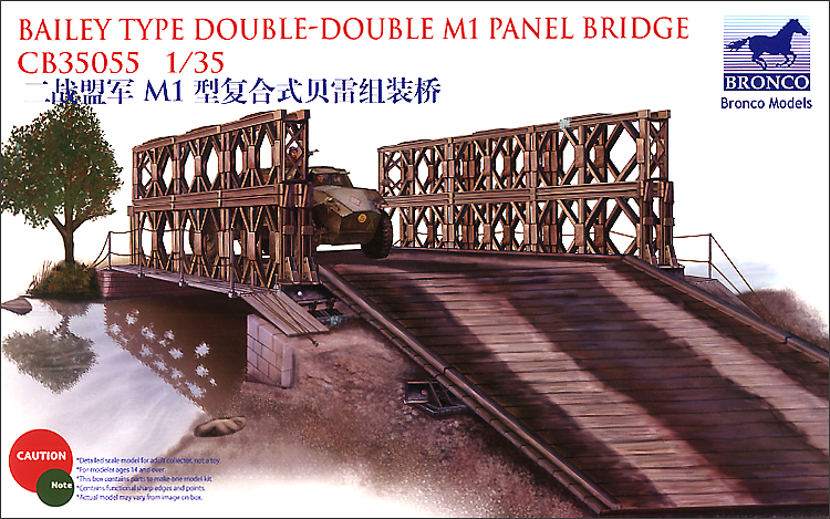 Bronco Models 1/35 Bailey Type Double-Double M1 Panel Bridge | 4544032671624