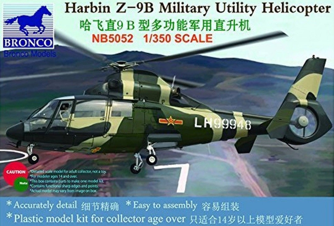 Bronco Models 1/350 Harbin Z-9B Military Utility Helicopter | 4544032712723