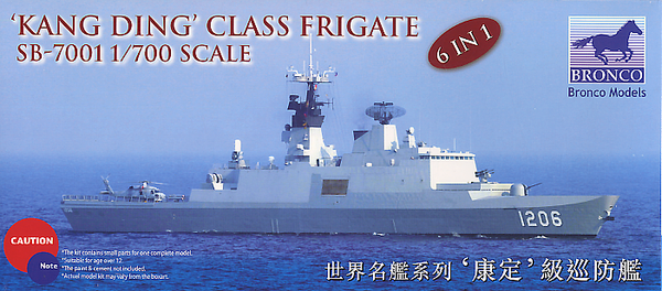 Bronco Models 1/700 Kang Ding Class Frigate