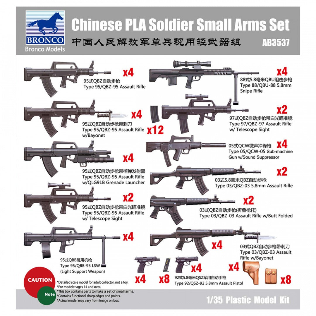 Bronco Models 1/35 Chinese PLA Soldier Small arms Set | 4544032680183